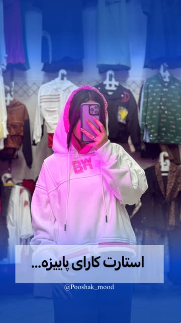 دورس دخترونه